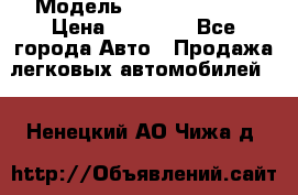  › Модель ­ Mercedes 190 › Цена ­ 30 000 - Все города Авто » Продажа легковых автомобилей   . Ненецкий АО,Чижа д.